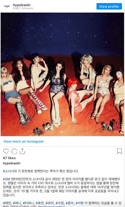 SNSD