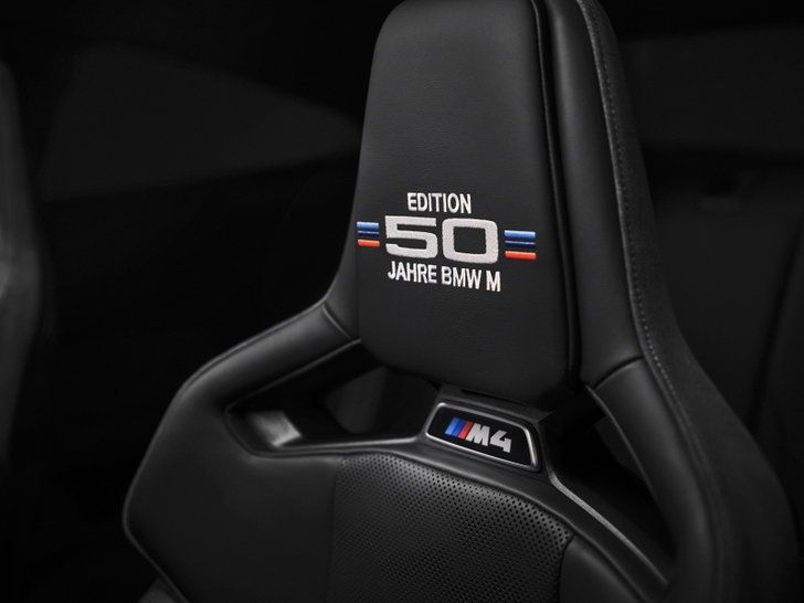 M3 Edition 50 Jahre BMW M