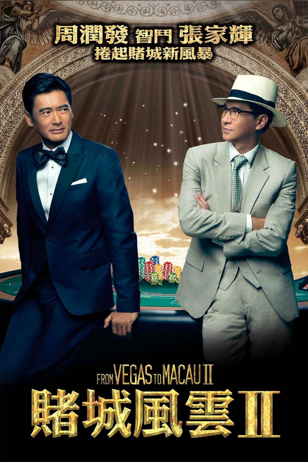 Các tập phim có sự tham gia của Châu Nhuận Phát