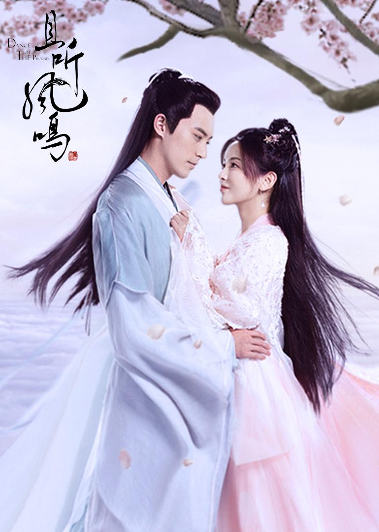 Phim Trung Quốc xuyên không: Thả thính phượng minh - Dance of the Phoenix (2020)