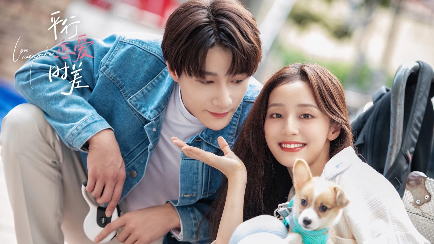 Phim quay về quá khứ Trung Quốc: Tình yêu xuyên thời không - Love Unexpected (2022)