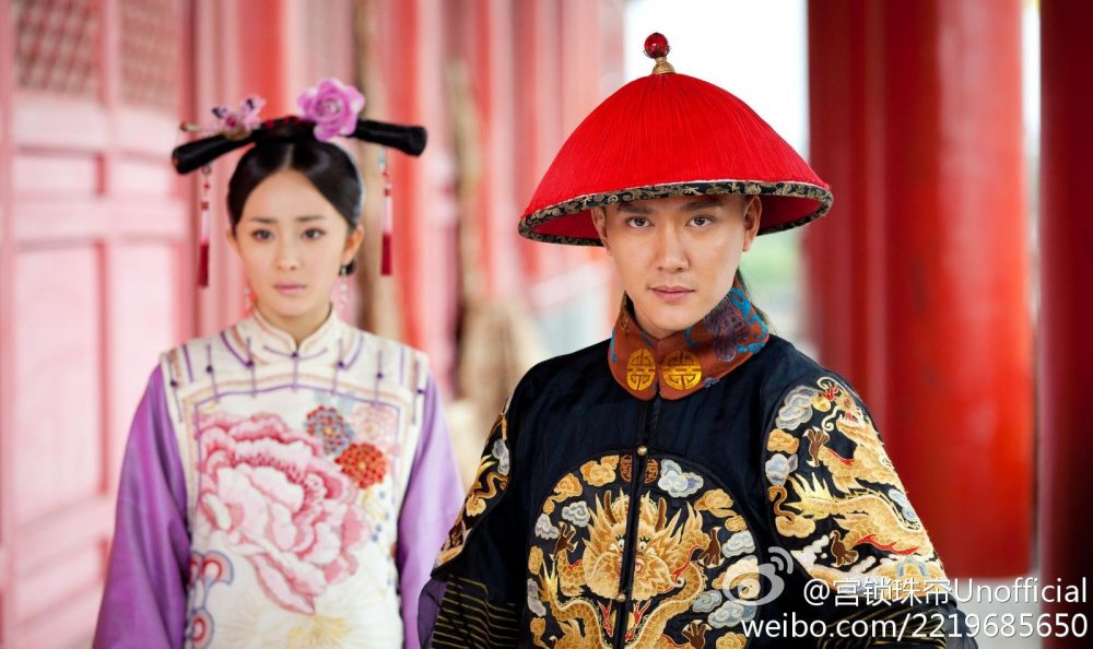 Cung tỏa tâm ngọc - The Locked Heart Jade (2011)