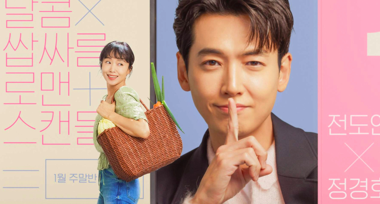 Khóa học yêu cấp tốc - Crash Course in Romance (2023)
