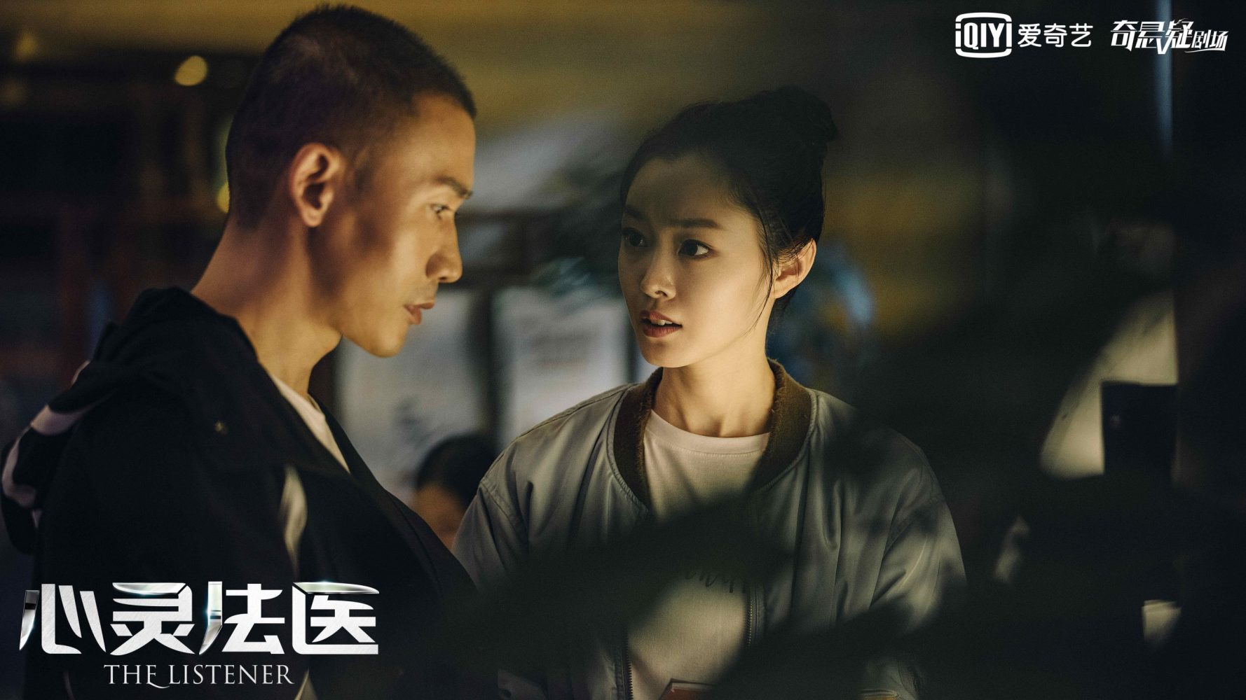 Top phim trinh thám Trung Quốc: Tâm linh pháp y - The Listener (2019)