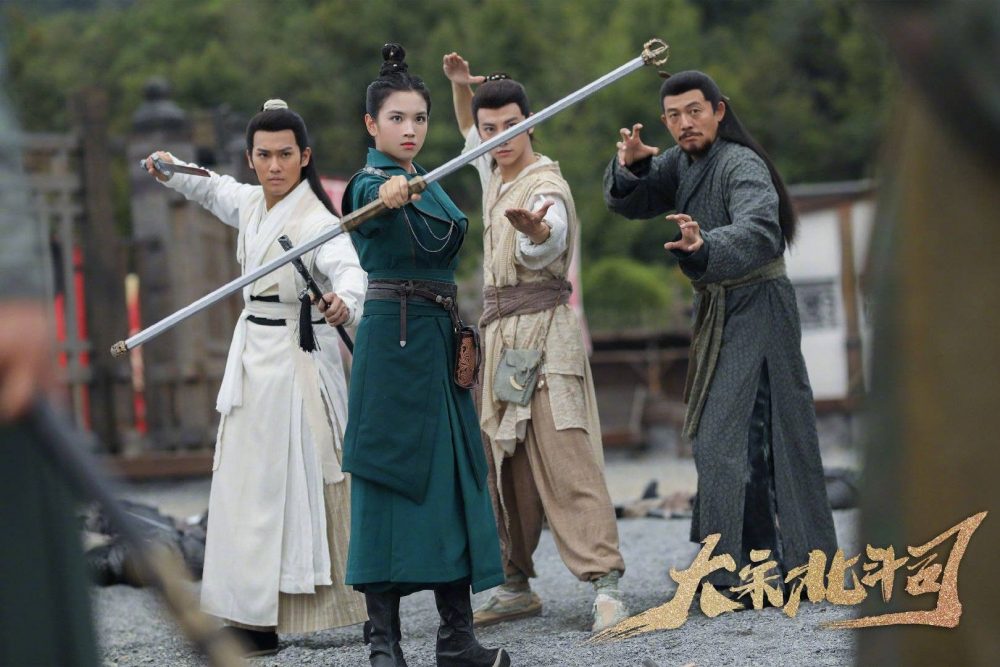 Đại Tống Bắc Đẩu tư - The Plough Department of Song Dynasty (2019)