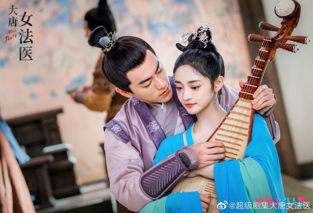 Đại đường nữ pháp y