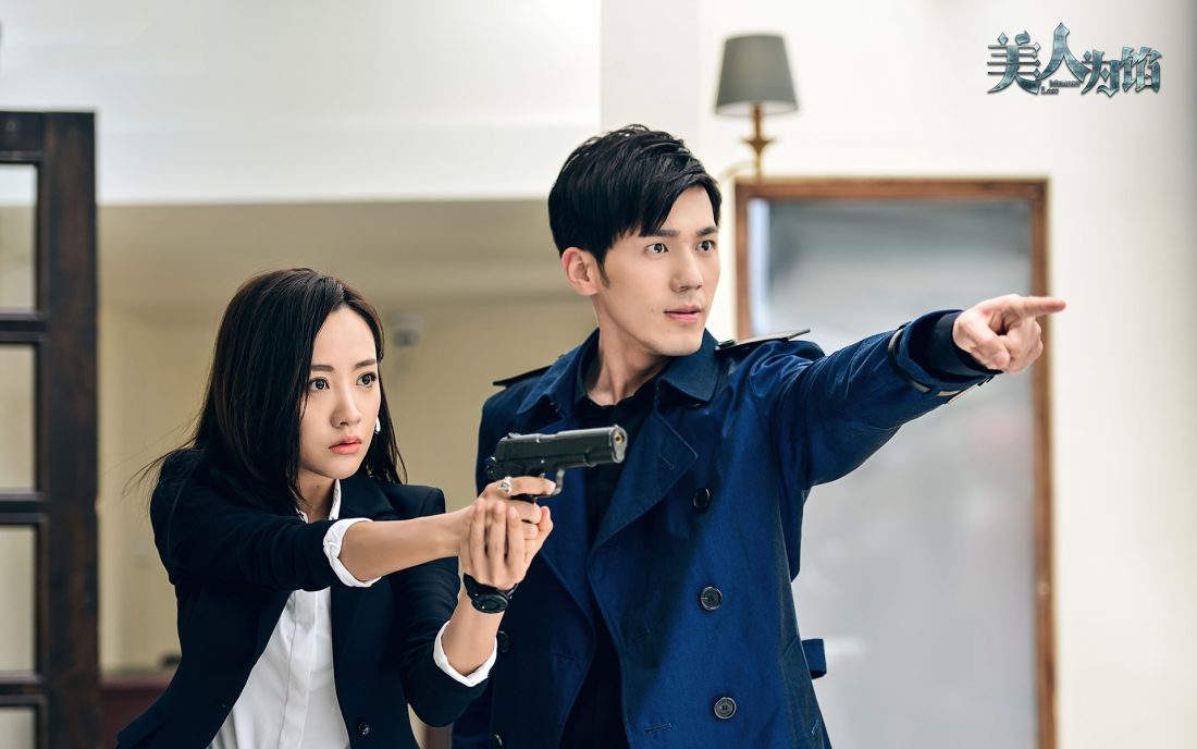 những bộ phim trinh thám hay của Trung Quốc