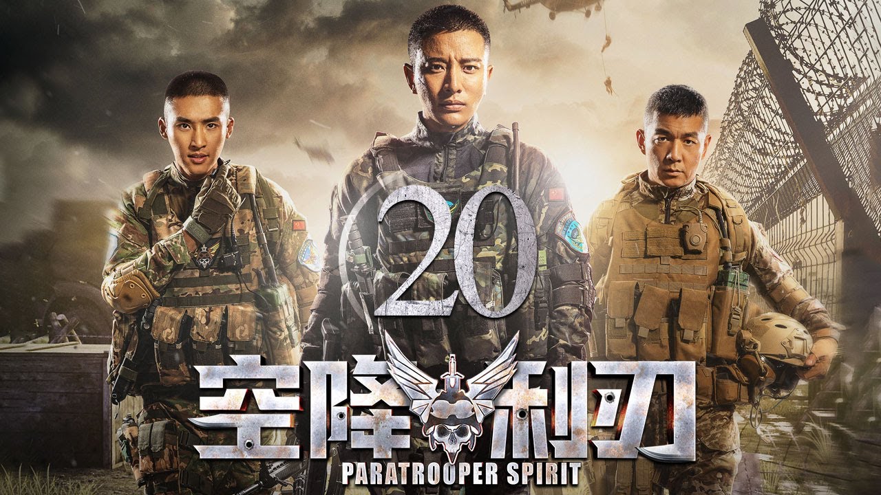 Đội nhảy dù đặc chủng - Airborne Blade (2019)