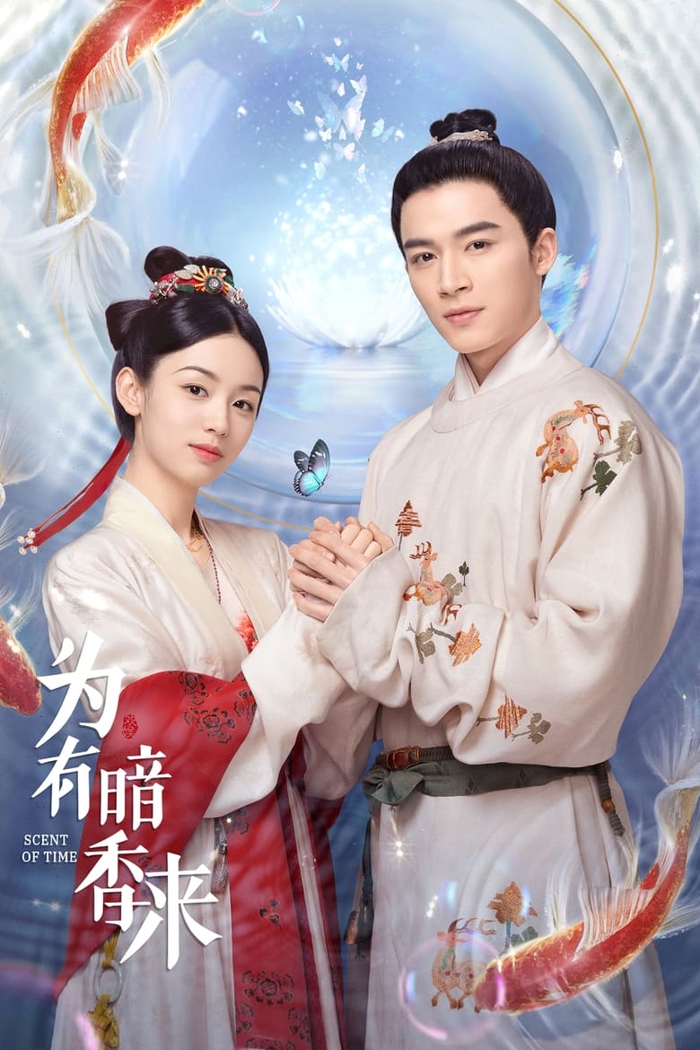 Nội dung phim Vi hữu ám hương lai (Scent of Time)
