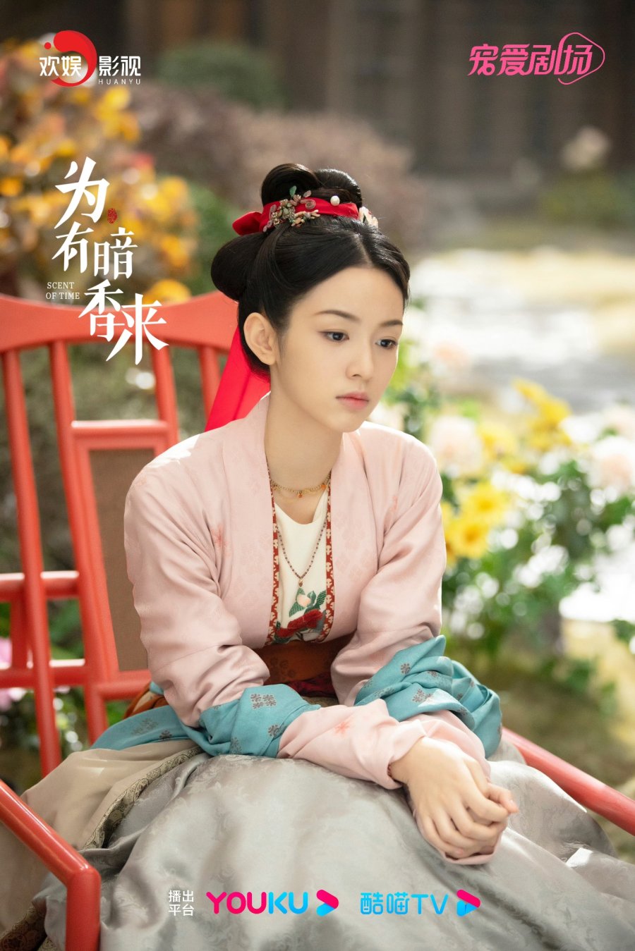 Châu Dã vai Hoa Thiển