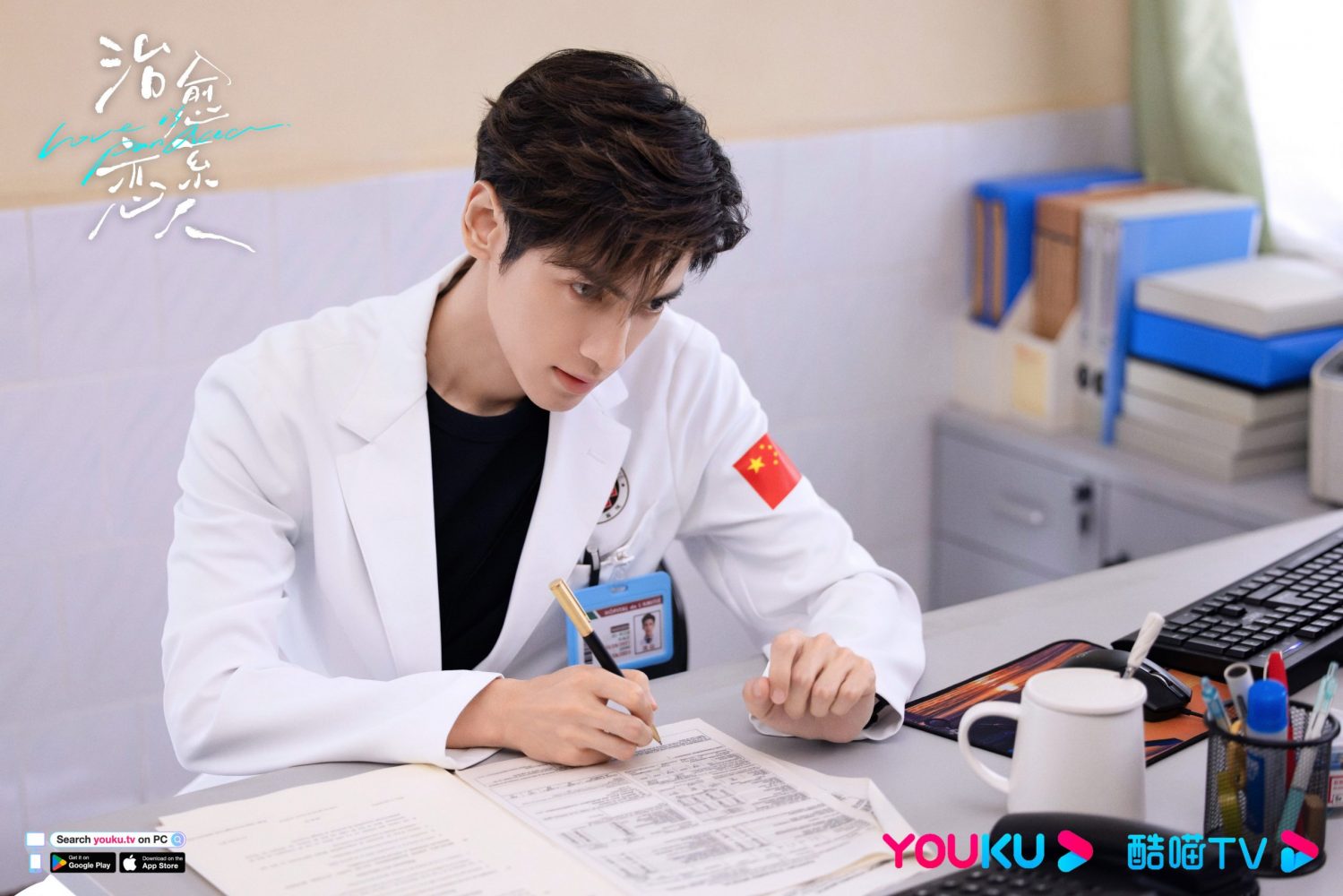 La Vân Hi sụt giảm phong độ