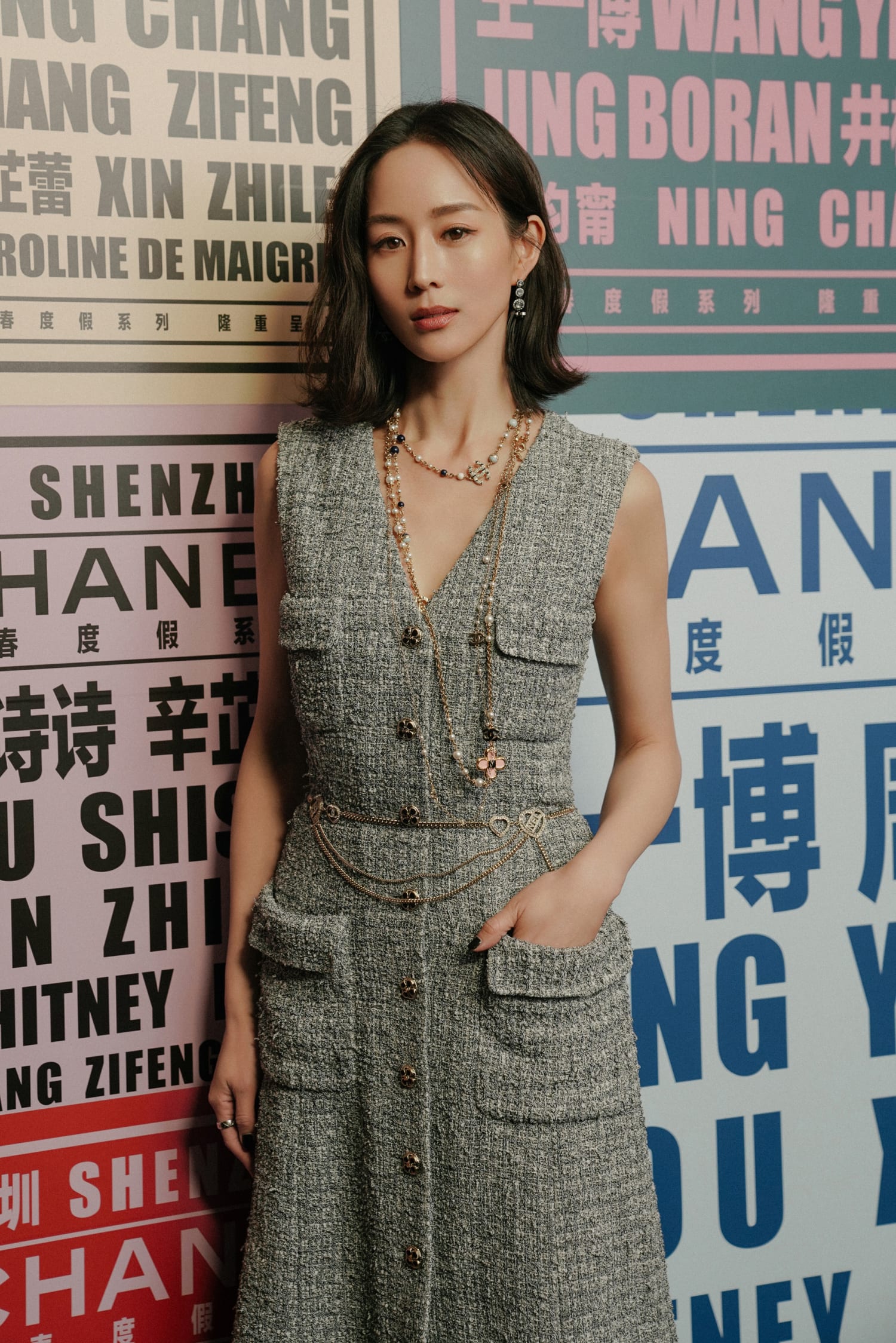  Chanel Cruise 2023/24