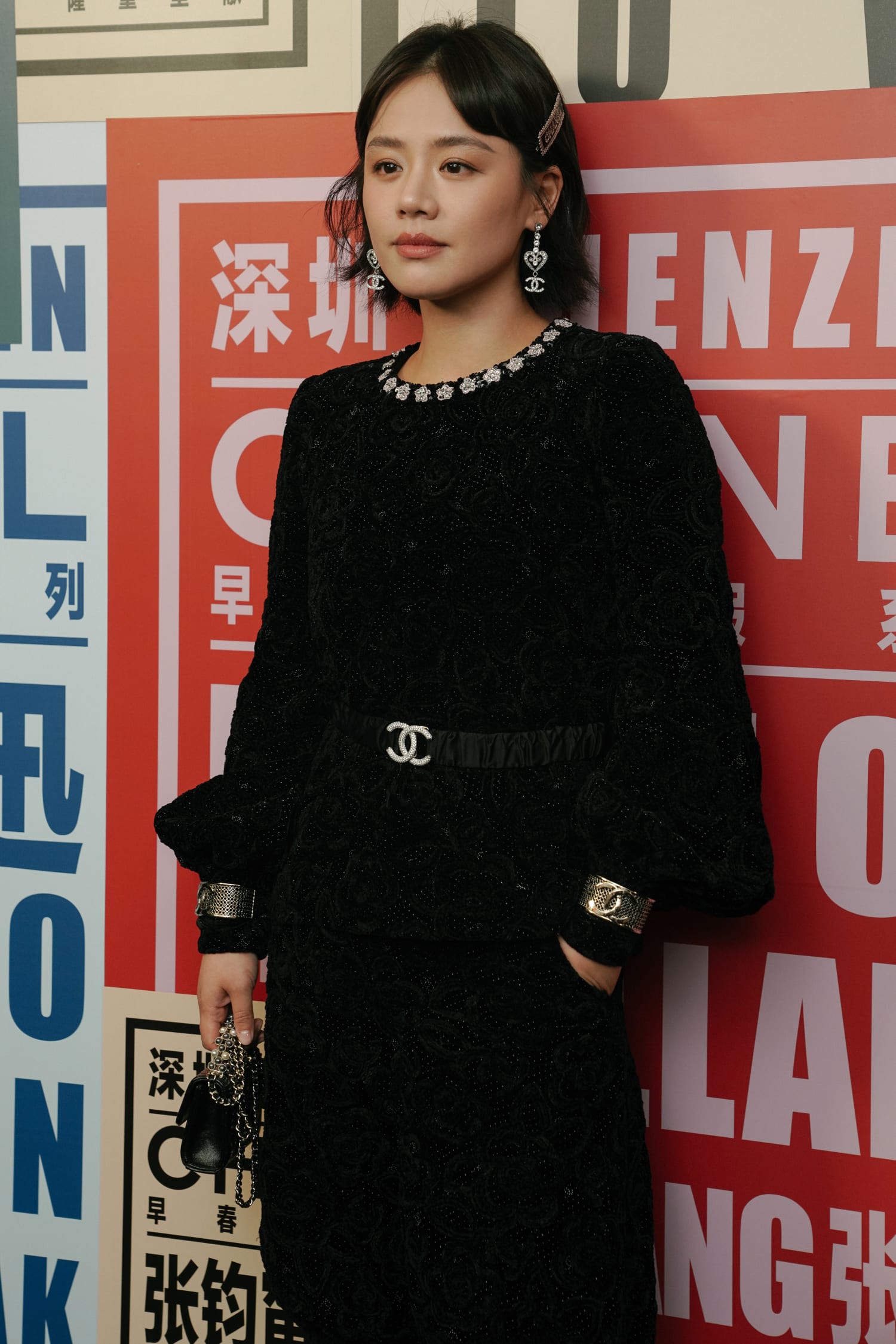  Chanel Cruise 2023/24