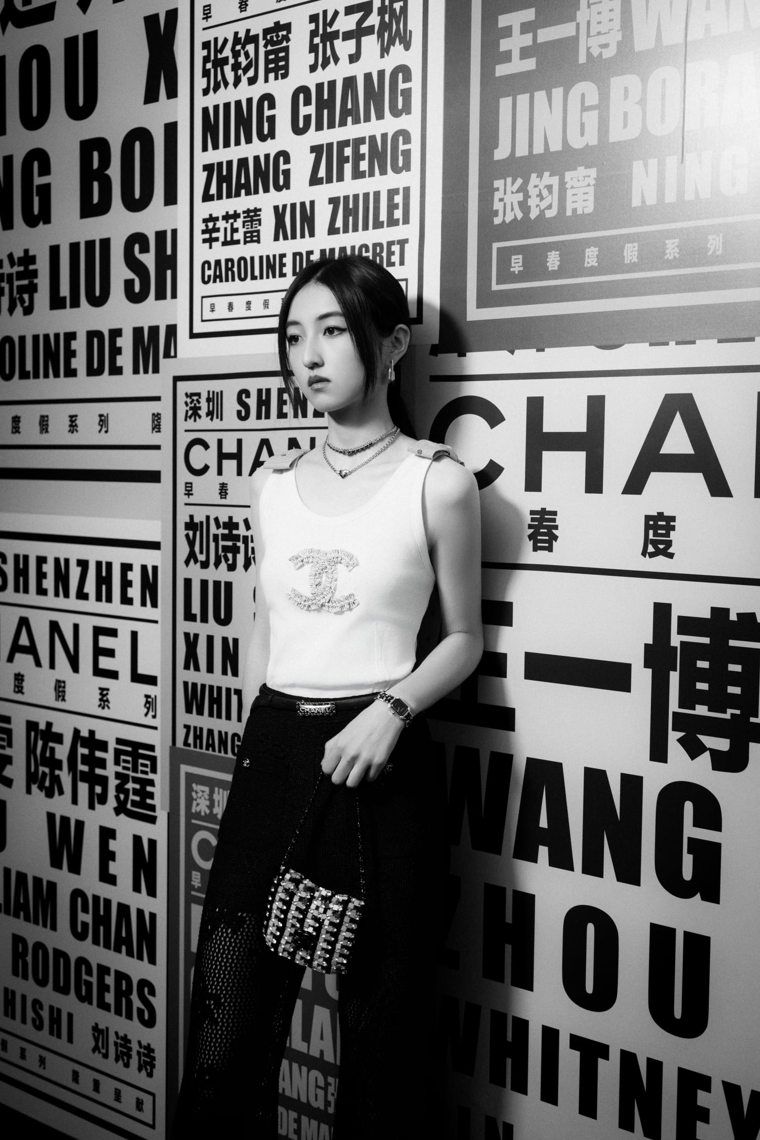  Chanel Cruise 2023/24