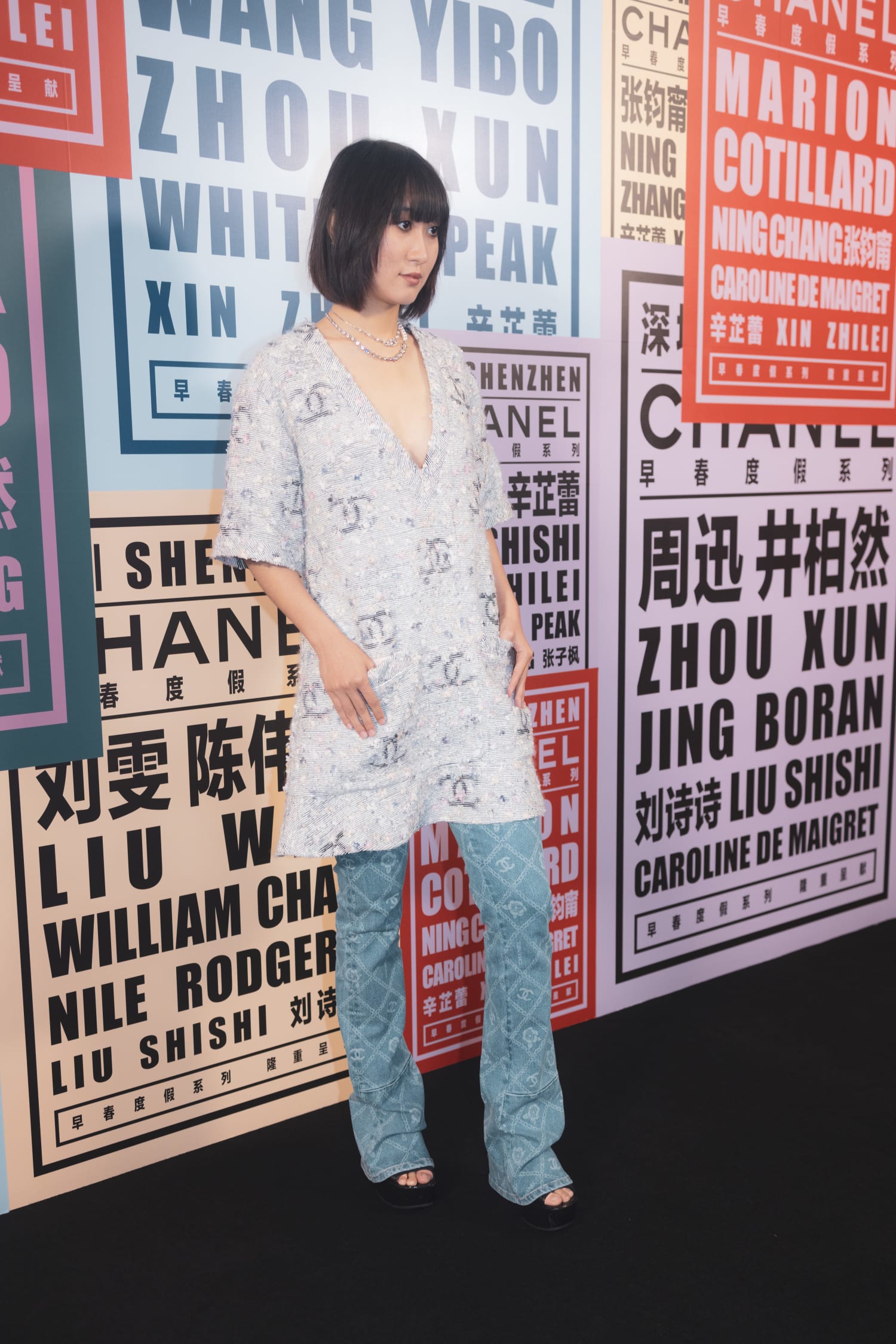  Chanel Cruise 2023/24