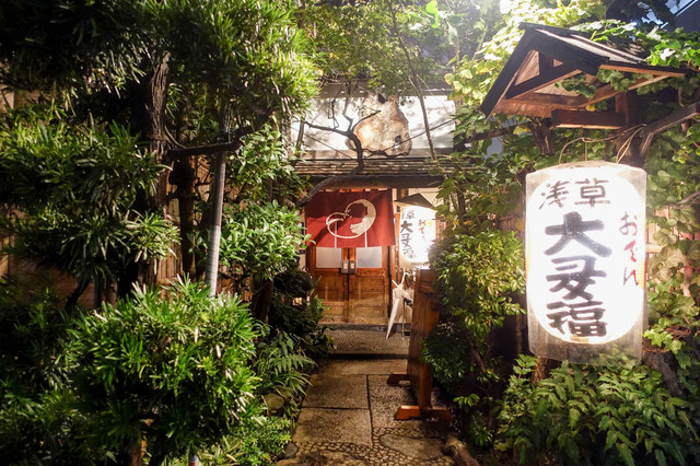 Nha-hang-Otafuku-ivivu-1