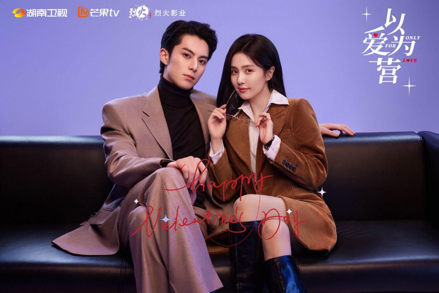 Phim Dĩ ái vi doanh (Only for love) có đáng xem không?