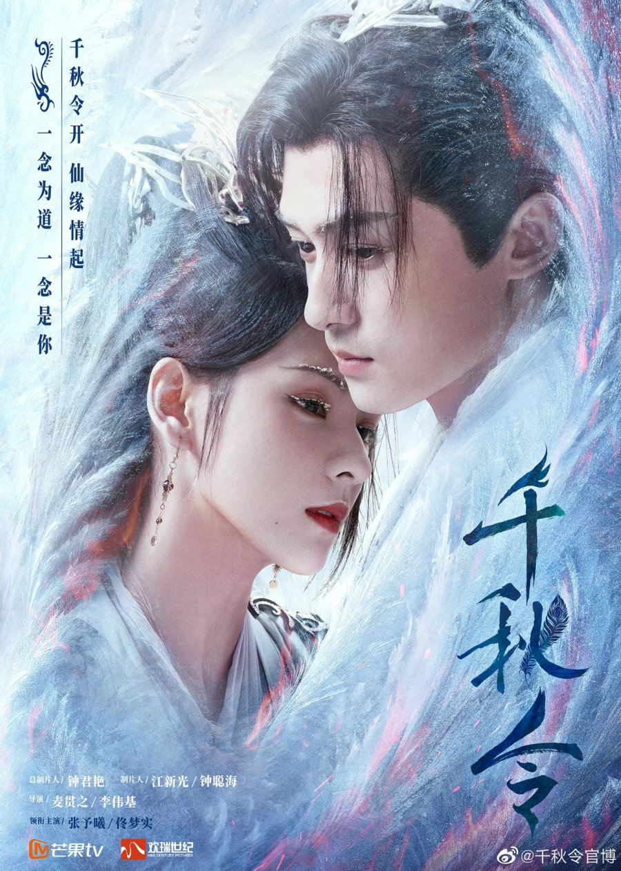 Trương Dư Hi phim mới: Thiên thu lệnh - Destiny and Saving (2023)