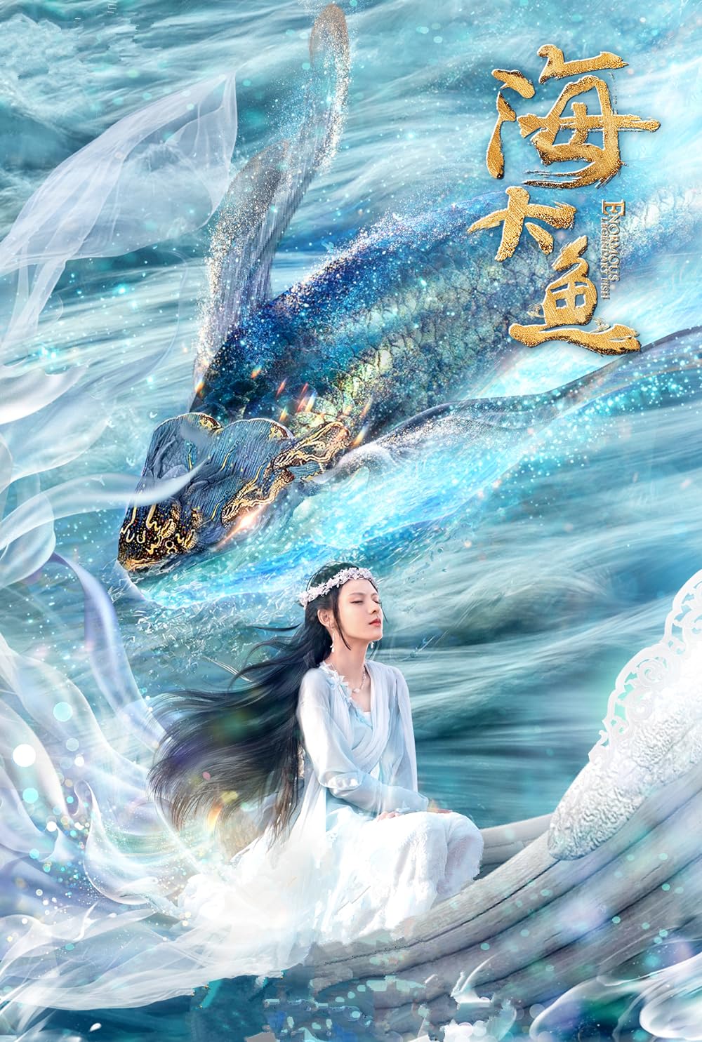 Hải Đại Ngư – Enormous Legendary Fish (2020)