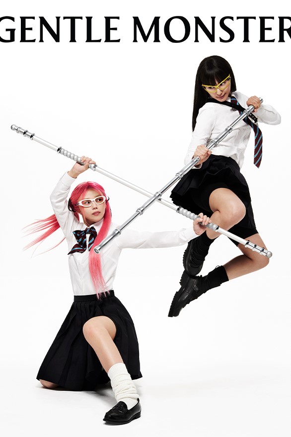Gentle Monster High School
