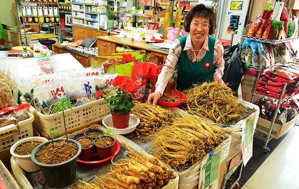 Trung tâm nhân sâm Chính Phủ