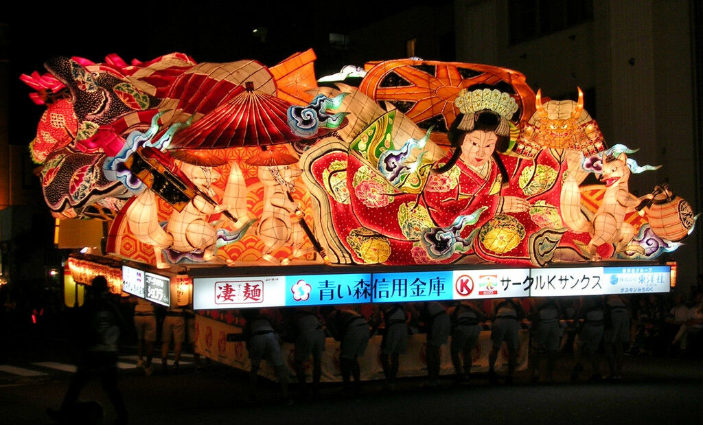 Lễ hội Nebuta.