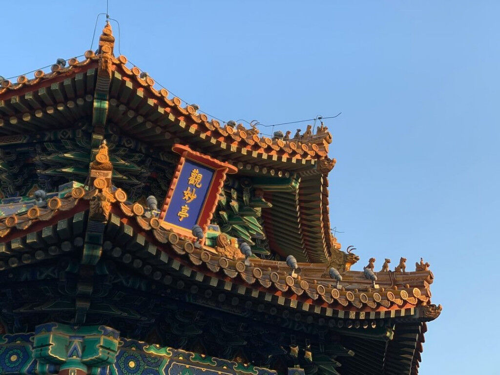 Tử Cấm Thành
