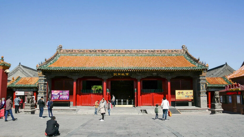 Cố cung Thẩm Dương ivivu 11