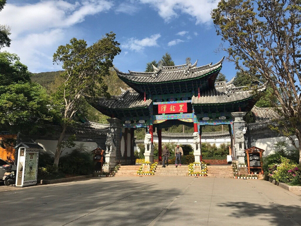 công viên Hắc Long Đàm