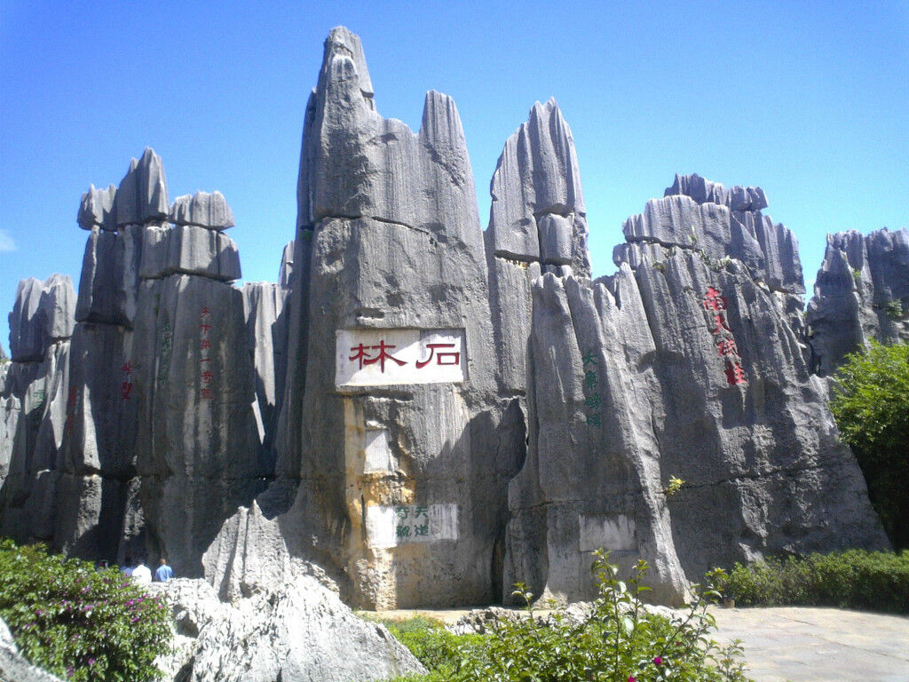 du lịch Trung Quốc