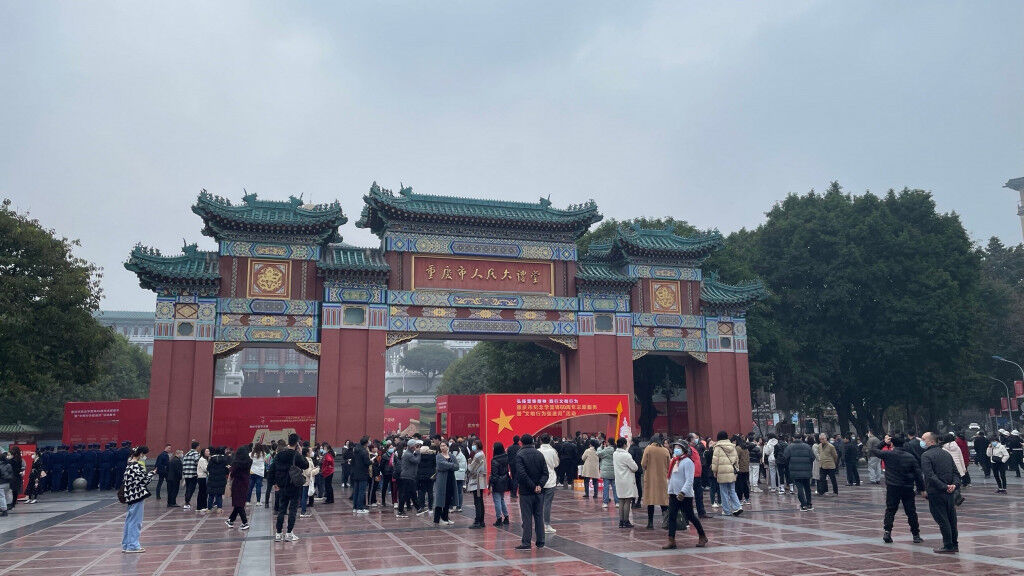 Đại lễ đường Nhân dân Trùng Khánh ivivu 3