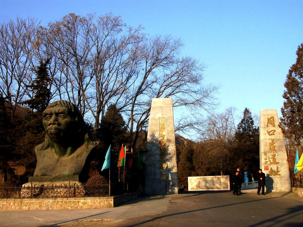 Du lịch Trung Quốc