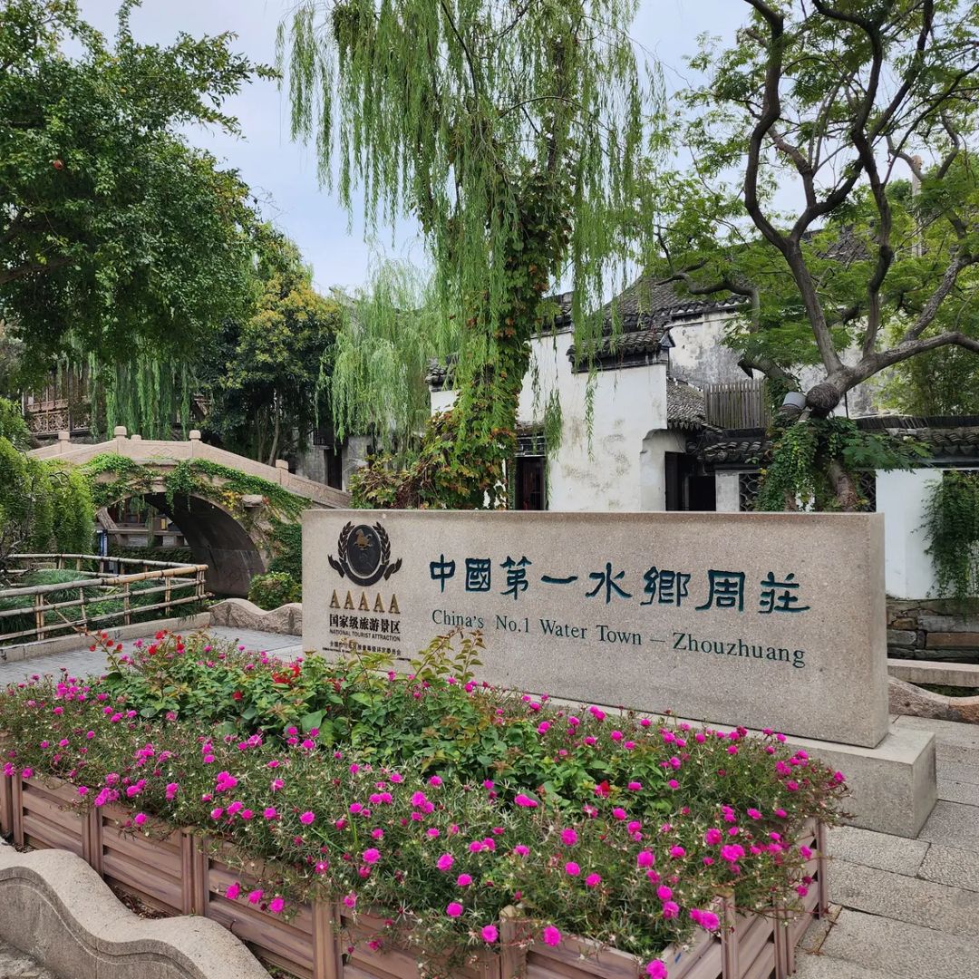 cổ-trấn-Châu-Trang-ivivu-4