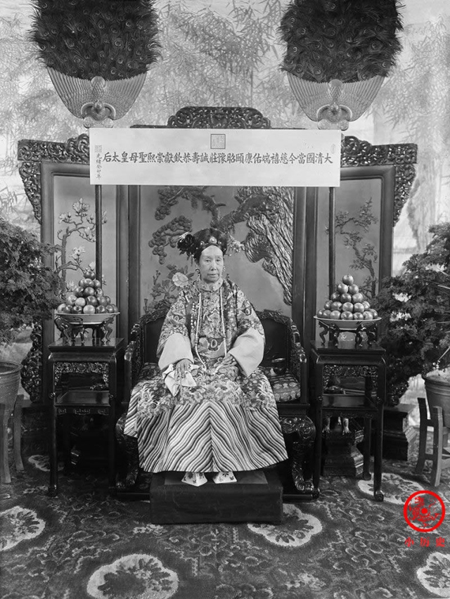 Từ Hi Thái hậu