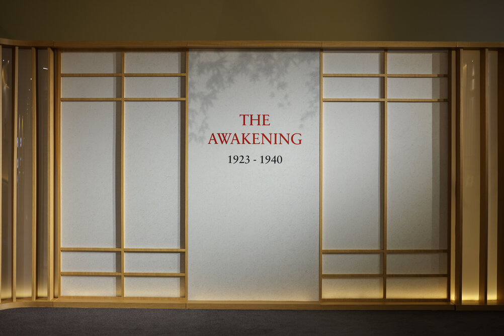 House of Suntory
