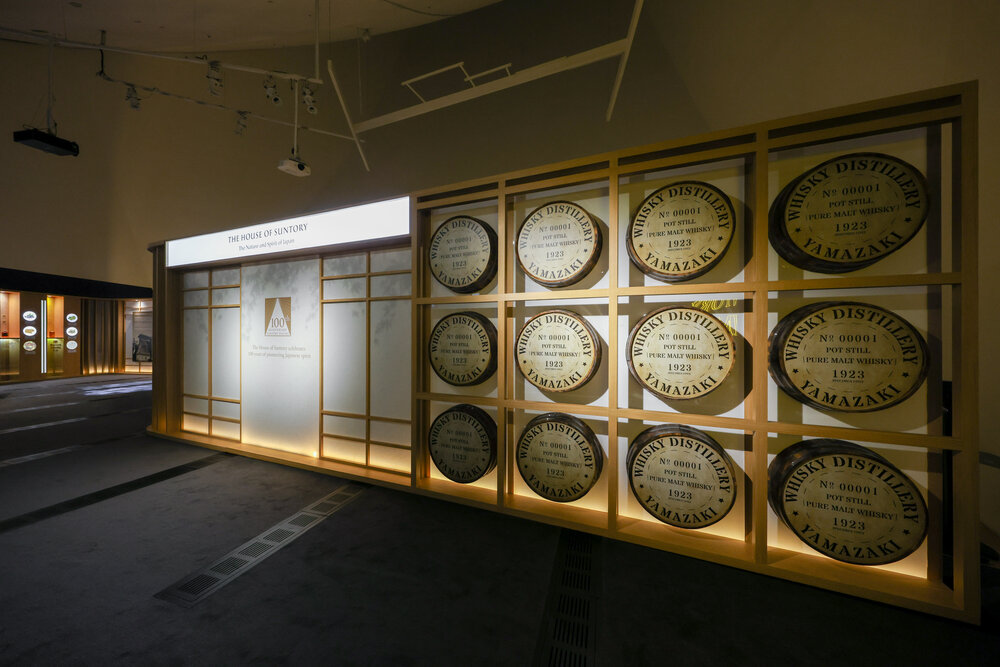 House of Suntory