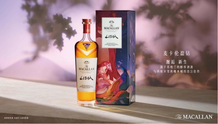 The Macallan