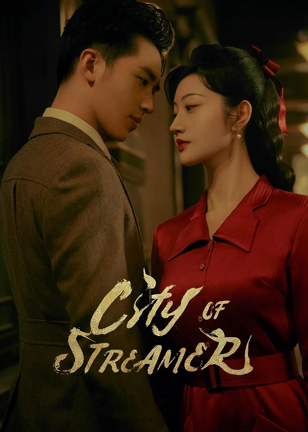 Cảnh Điềm phim: Lưu quang chi thành - City of Streamer 2022