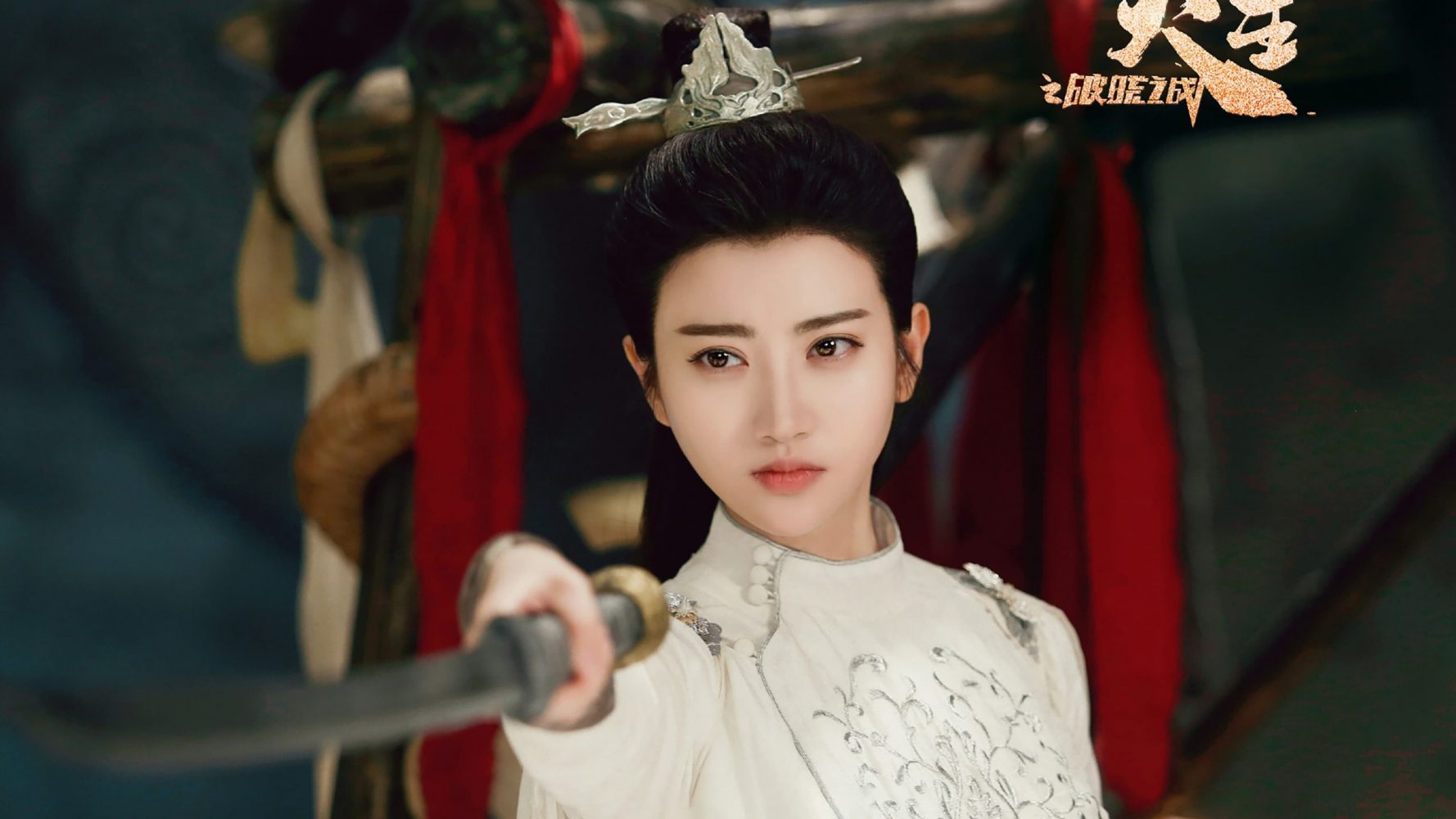 Hỏa vương 1, 2 - The King of Blaze 1, 2 (2018-2019)