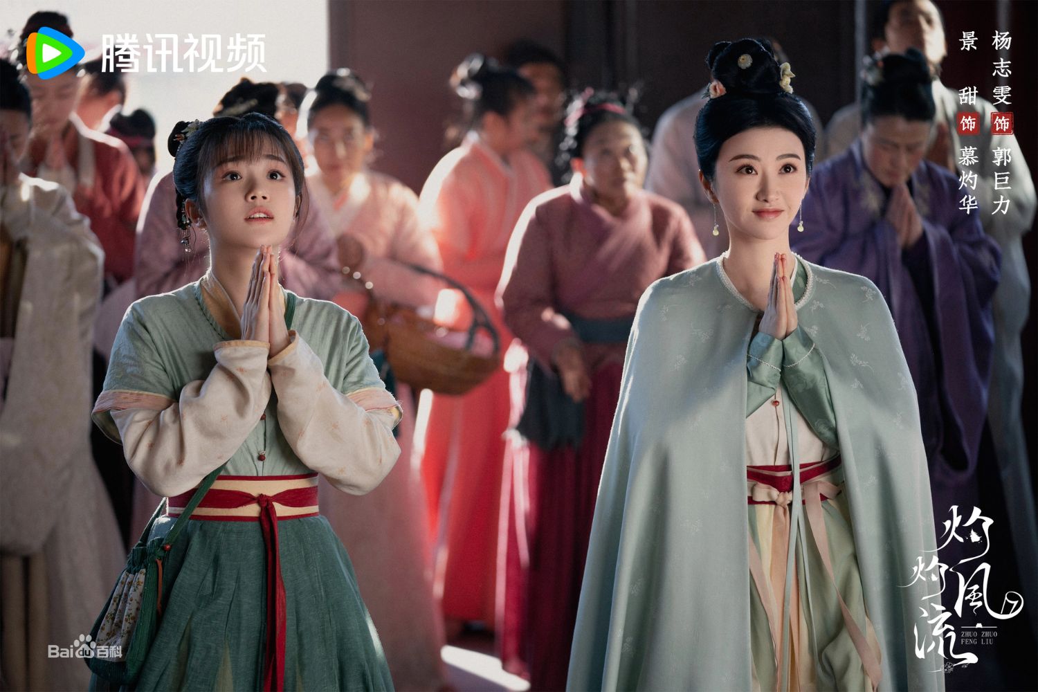 Chước chước phong lưu - The Legend of Zhuohua (2023)