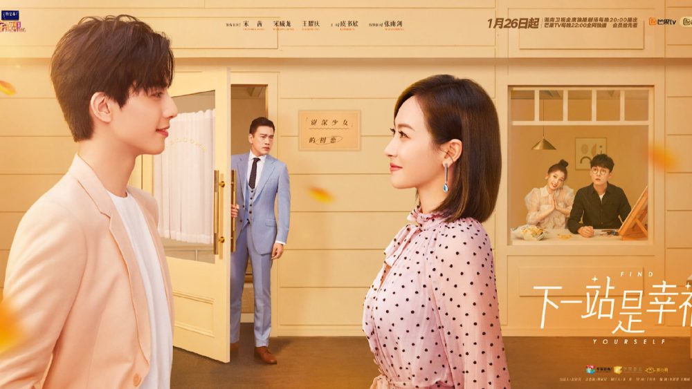Trạm kế tiếp là hạnh phúc - Find yourself (2020)