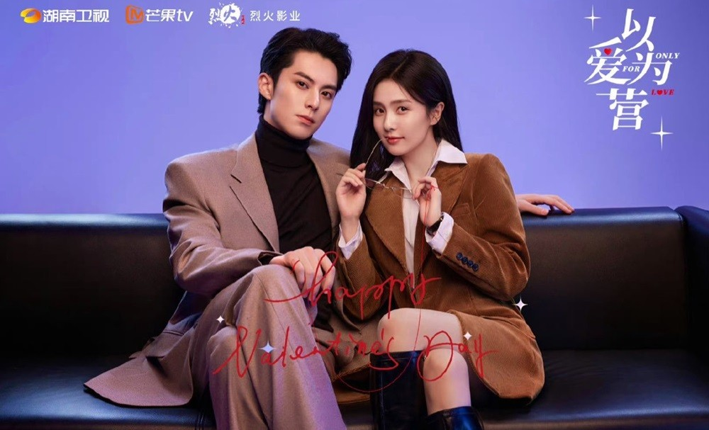 Sắc vóc 1m86 của tổng tài mới nổi Trần Tinh Húc, dự đoán soán ngôi Thời Yến