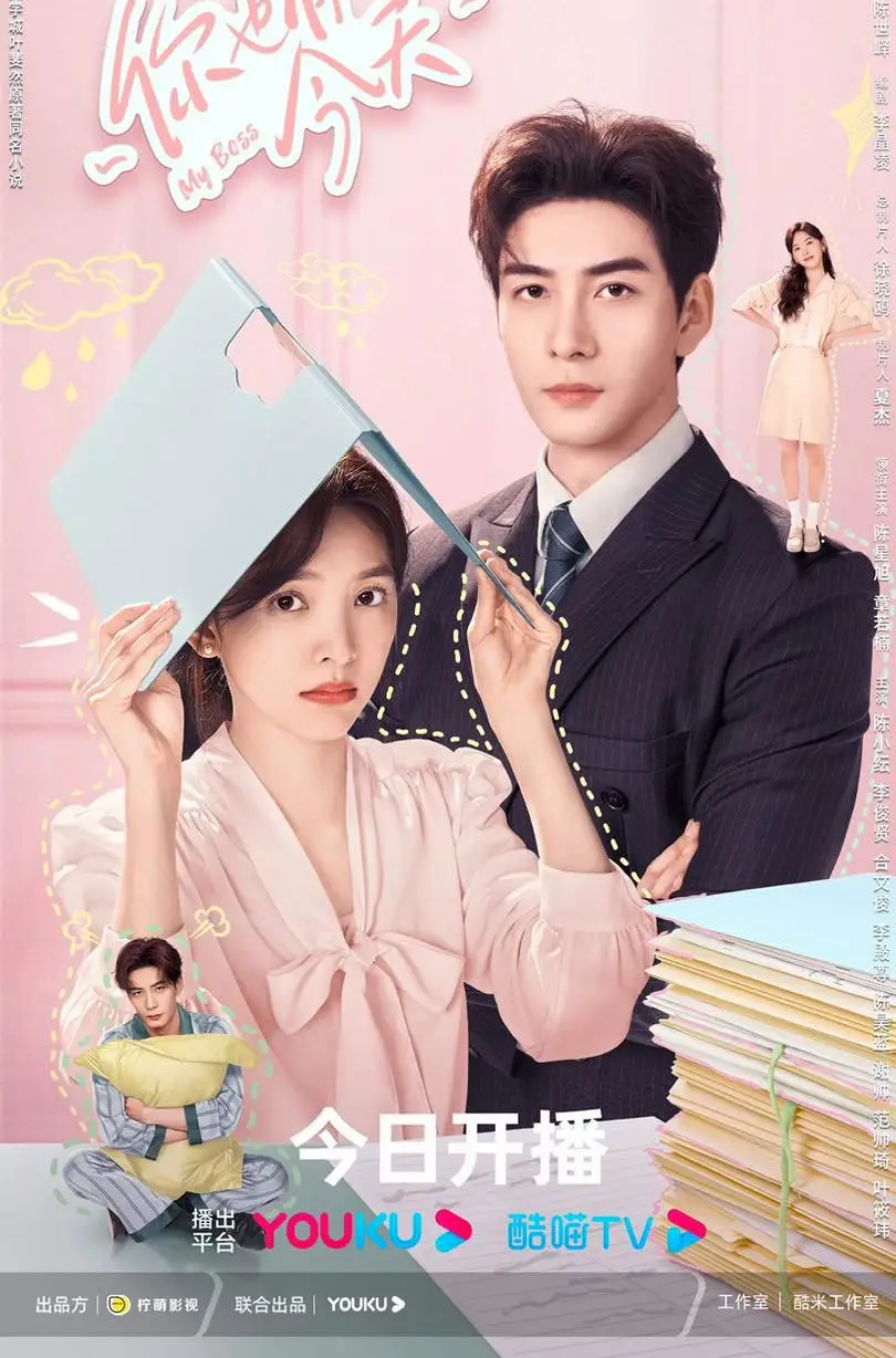 Sắc vóc 1m86 của diễn viên Trần Tinh Húc - Soán ngôi Thời Yến