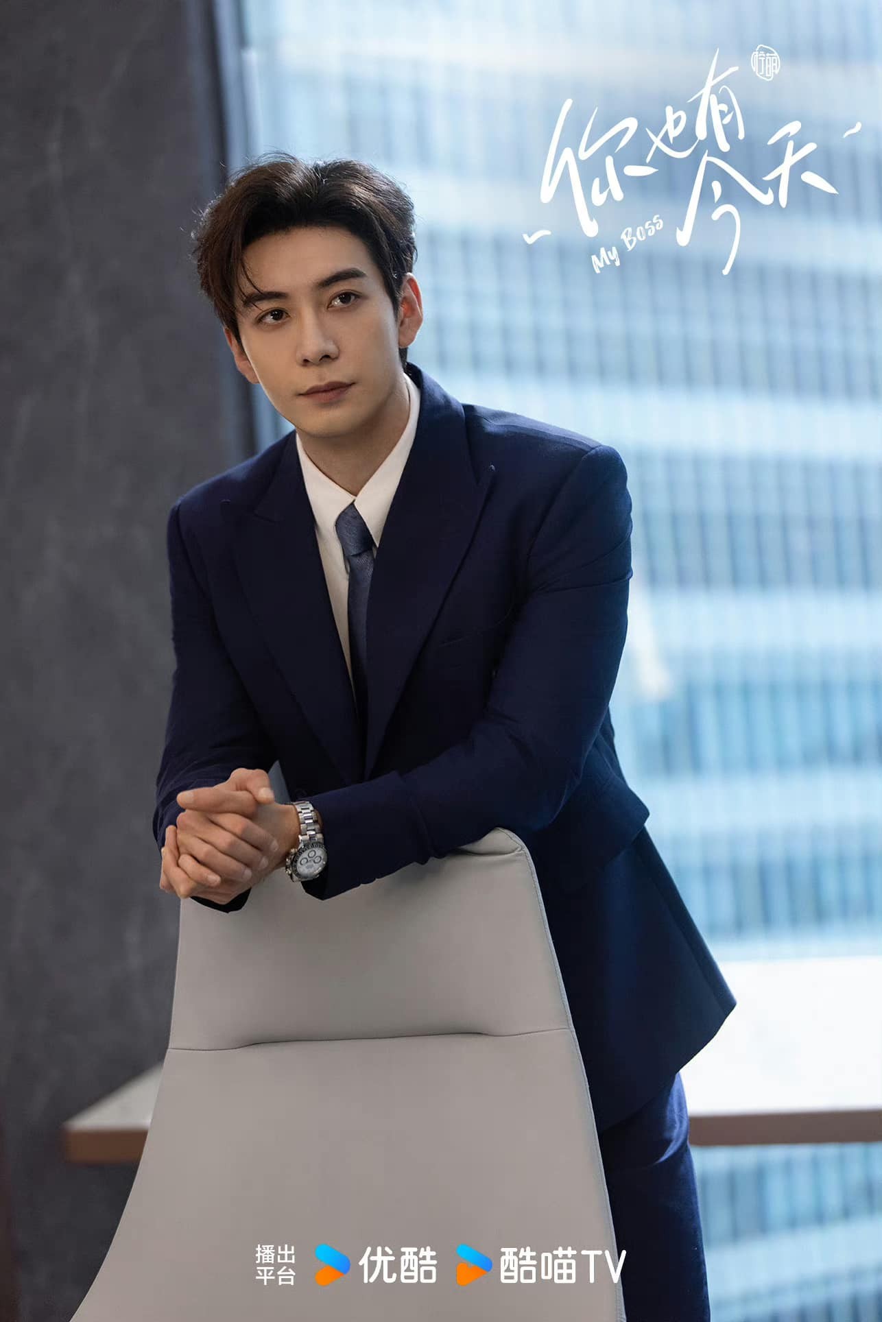 Sắc vóc 1m86 của tổng tài mới nổi Trần Tinh Húc, dự đoán soán ngôi Thời Yến