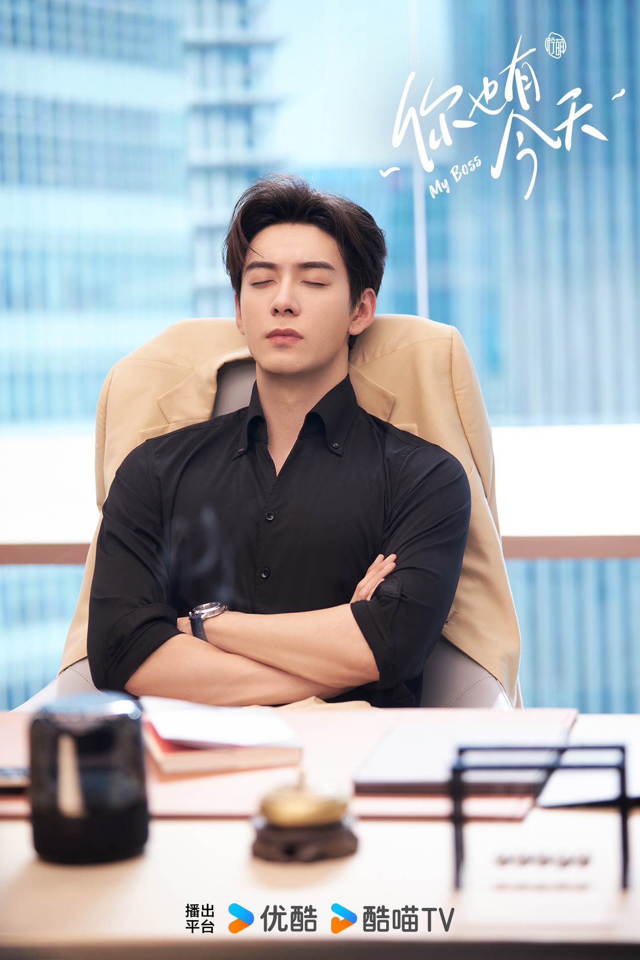 Sắc vóc 1m86 của tổng tài mới nổi Trần Tinh Húc, dự đoán soán ngôi Thời Yến