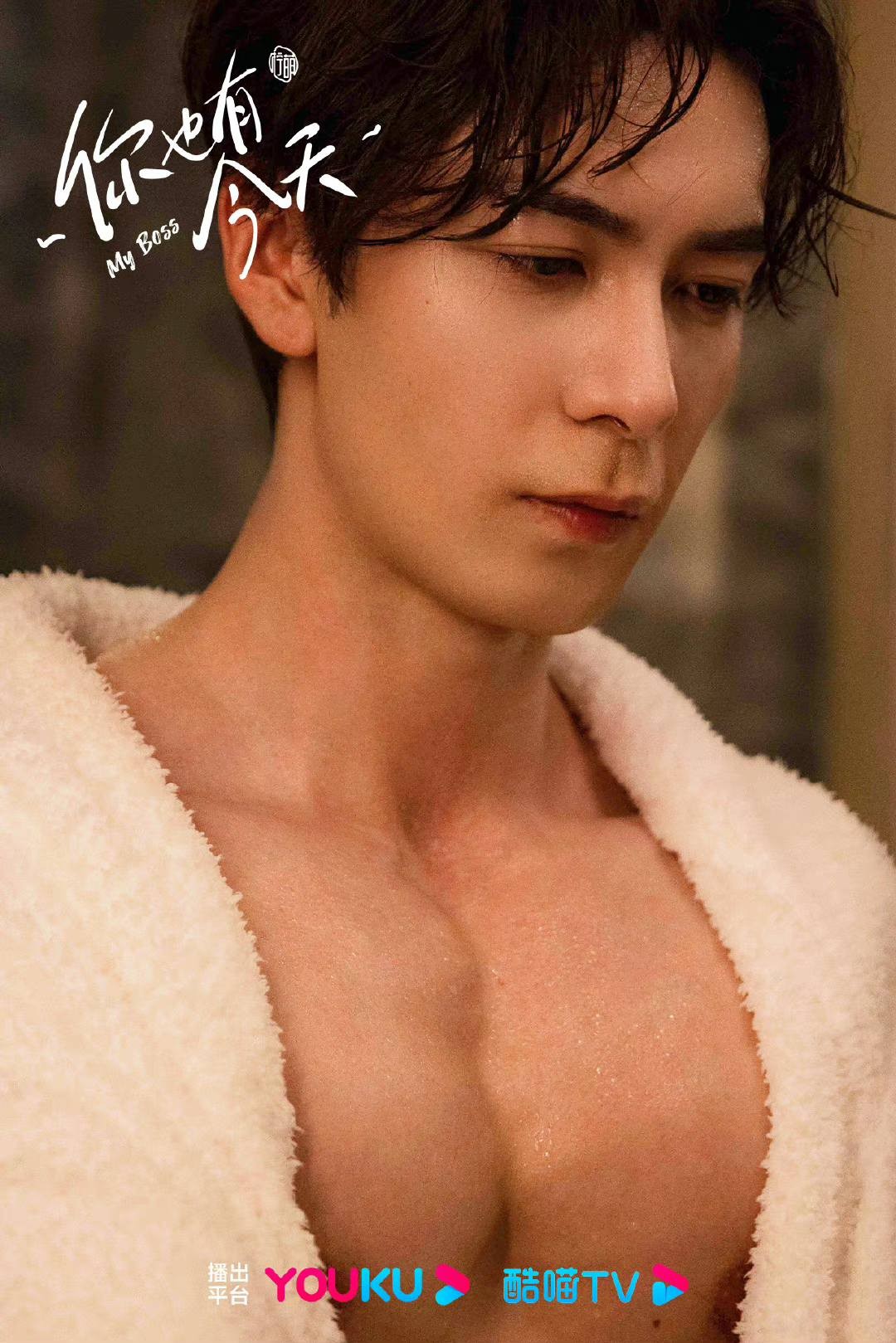 Sắc vóc 1m86 của tổng tài mới nổi Trần Tinh Húc, dự đoán soán ngôi Thời Yến