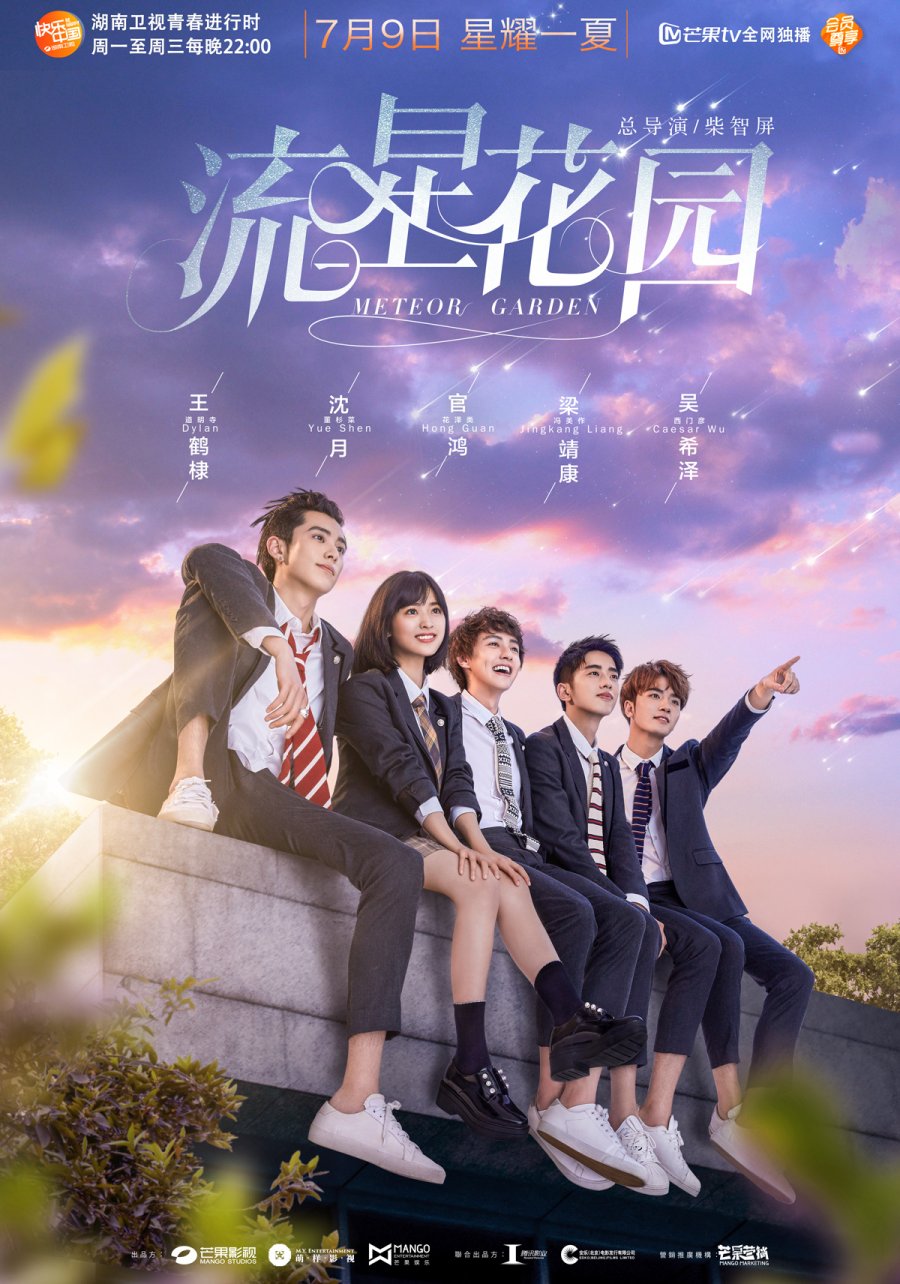 Tân vườn sao băng – Meteor garden (2018)