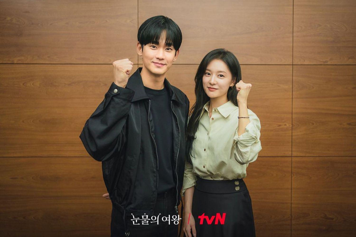  Thời trang Kim Ji Won