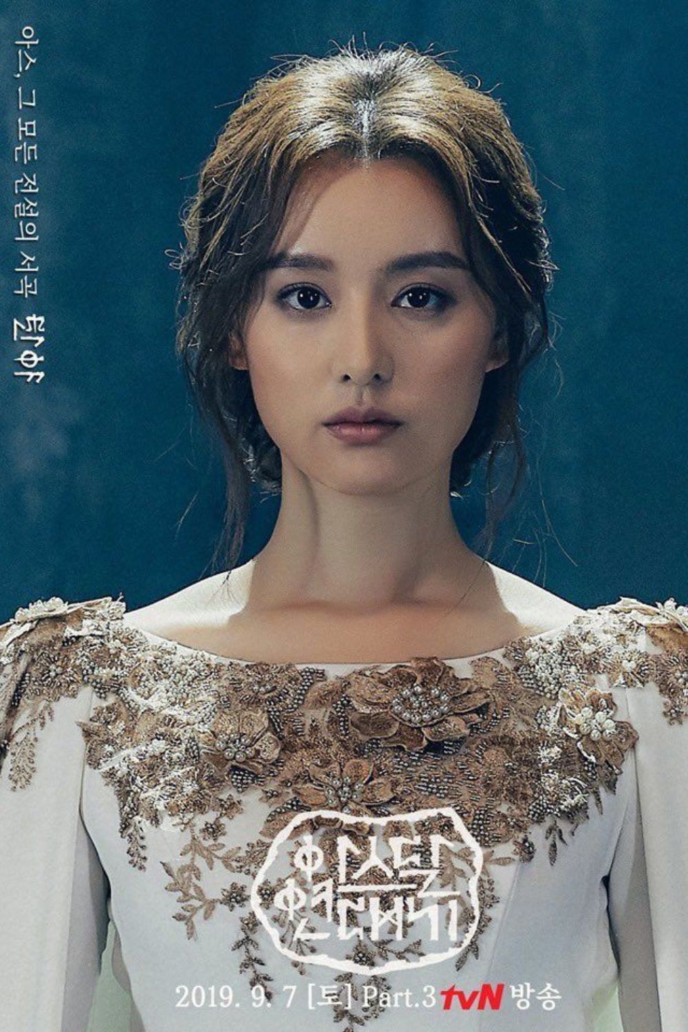 Kim Ji Won gây sốc với tủ đồ tiền tỷ trong phim Queen of Tears