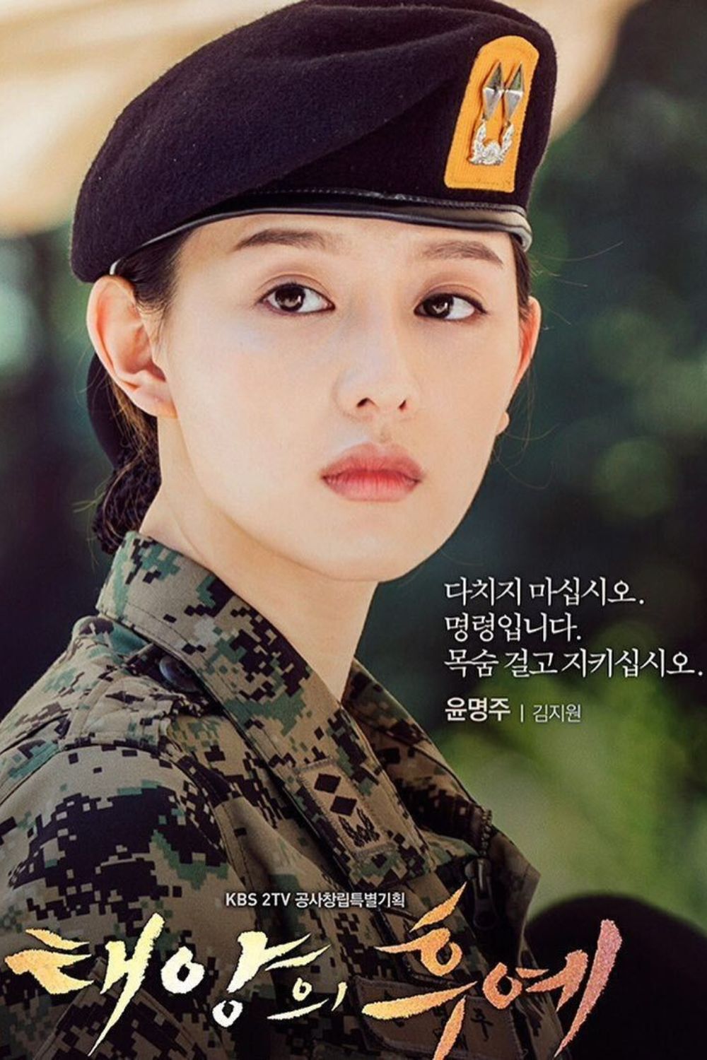 Kim Ji Won gây sốc với tủ đồ tiền tỷ trong phim Queen of Tears